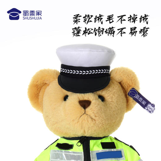 【实付满199送钥匙扣】【骑行站姿熊阿正&小艺】可定制骑行小熊玩偶儿童毛绒玩具公仔布娃娃送礼礼品礼物 商品图4