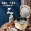 心选丨【智能预约 不粘涂层】荣事达电饭煲家用多功能智能24h预约快速饭煲汤煮粥还蒸米饭2.5L不粘电饭煲RFB-M25L 商品缩略图3