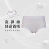 都市丽人基础系列棉质中腰平角女士内裤新年本命年红品LK34B6 商品缩略图0
