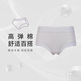 都市丽人基础系列棉质中腰平角女士内裤新年本命年红品LK34B6