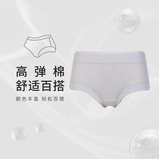 都市丽人基础系列棉质中腰平角女士内裤新年本命年红品LK34B6 商品图0