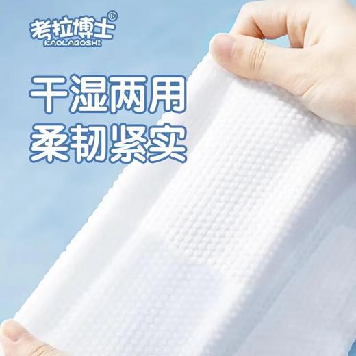 考拉博士加厚加大一次性绵柔巾 商品图2