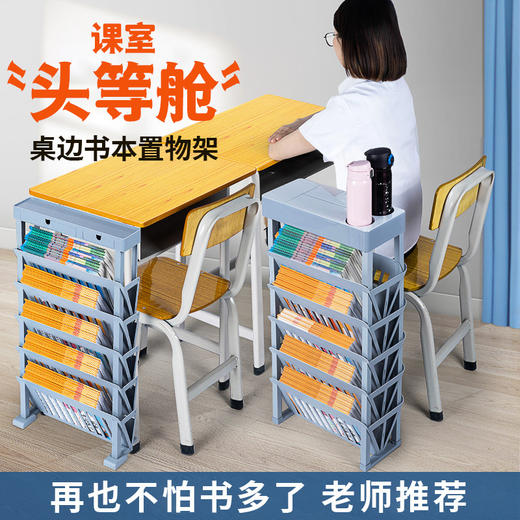 【课室“头等舱” 书本置物架】专为学生打造的多层图书收纳空间 大容量 悟生全方位收纳柜 多样收纳需求都能满足 绘本/习题册/水杯/笔类等通通都可以装进去 商品图0