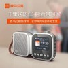 【积分兑换】陪伴机 银色 商品缩略图0