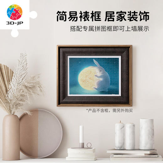 H3325+BD1004 双十一预售款【Hiromu Aono-为你点亮】 商品图5