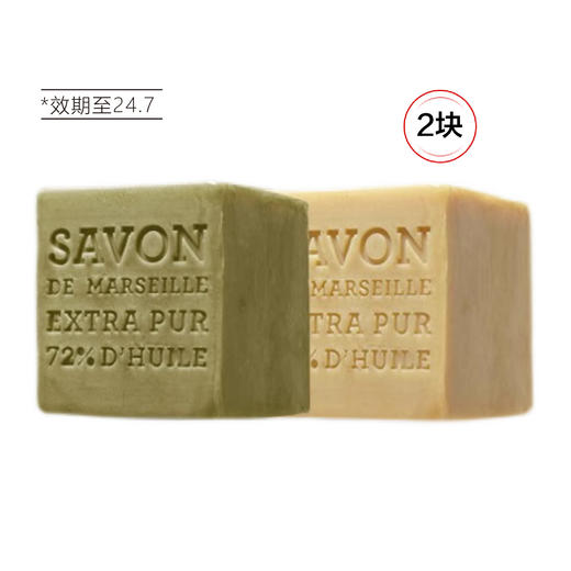 【清仓好价】法国LCDP兰西碧马赛皂400g*2块（效期至24.7） 商品图3