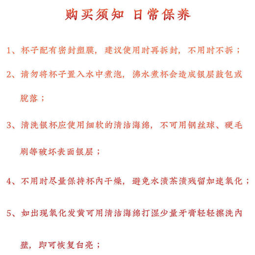 银延颈鹤望鎏银品茗杯 送礼送好友鎏金银杯 商品图9