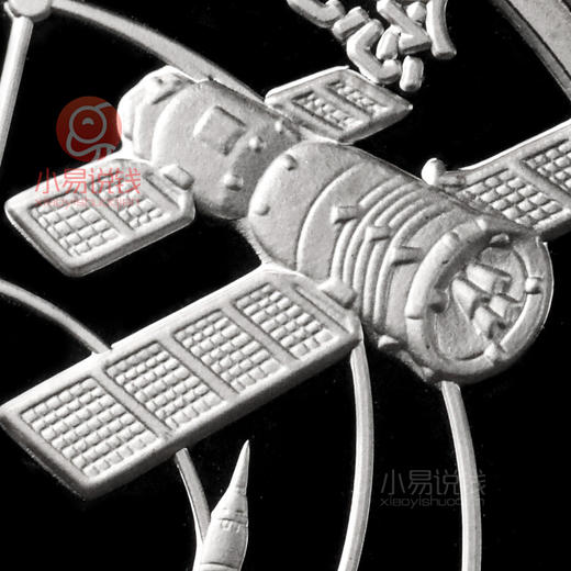 2003中国首次载人航天飞行纪念银币 商品图5