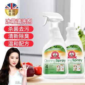 英国vilosi 冰箱清洗剂300ml/瓶  添加生物酶，清洁干净；植物添加，母婴放心用，健康无害；无需用水，长效防护，净化异味，清洁抑jun。