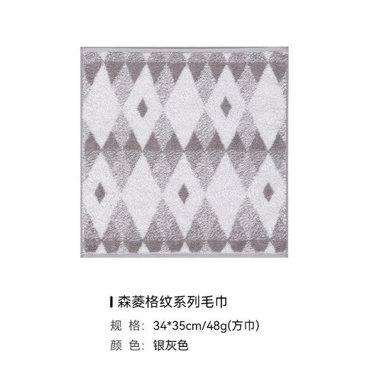 【6F】多样屋毛巾纯棉洗脸巾吸水全棉家用成人情侣洗澡加大吸水毛巾 森菱格纹 商品图7
