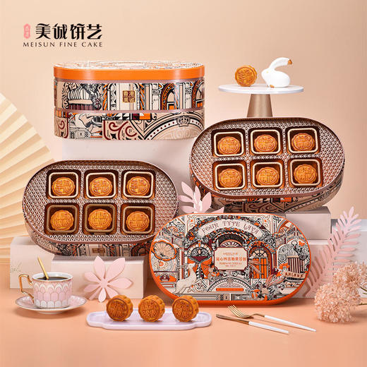 【香港美诚】流心四喜奶黄月饼720克 商品图4