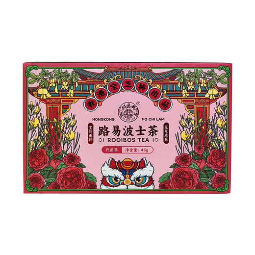 香港宝芝林路易波士茶45g/盒(3g*15袋) 商品图6