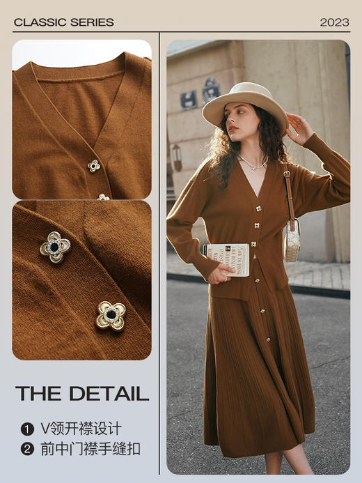 OLrain欧芮儿咖色毛衣时尚套装女初秋2023年新款气质高级感两件套 商品图2