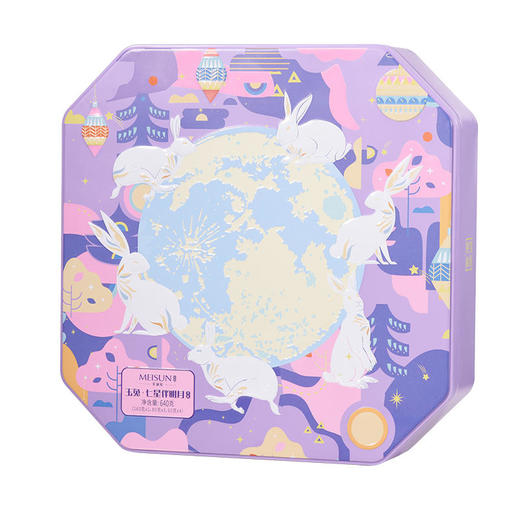 【香港美诚】玉兔·七星伴明月640克 商品图0