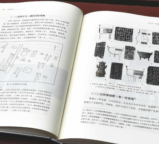 《夏商周考古》，软精装，16开，刘绪著，山西人民出版社2021年版，260多页，定价98，售价49元。 商品图10