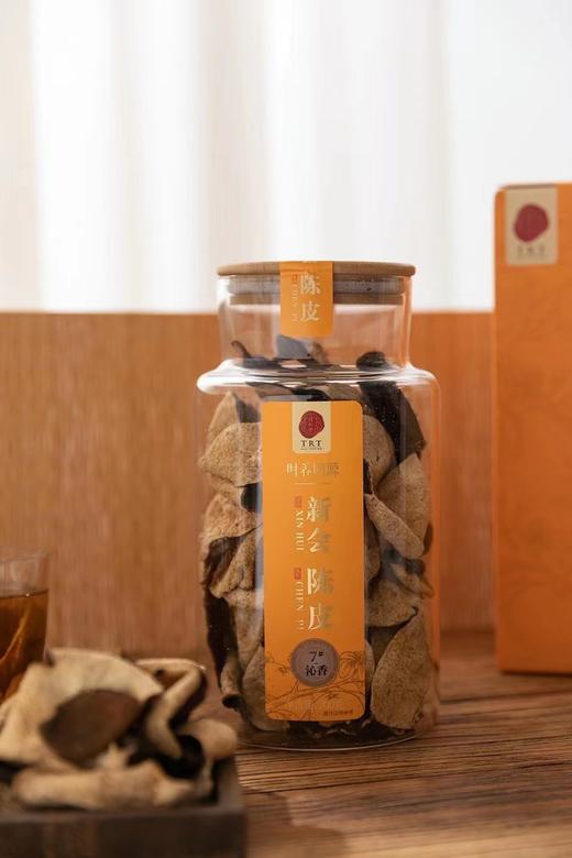 同仁堂 | 新会陈皮 7年陈沁香礼盒 200g 商品图3