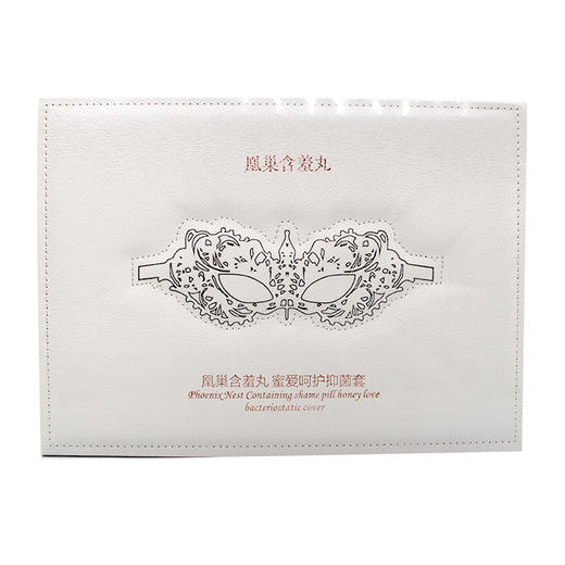 润羞含羞丸 商品图6