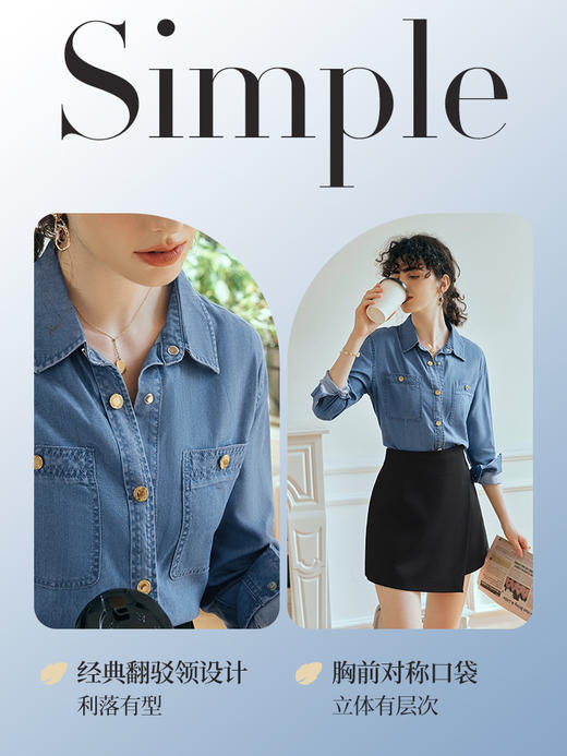 OLrain欧芮儿长袖牛仔衬衫女初秋2023年新款宽松时尚口袋休闲衬衣 商品图2