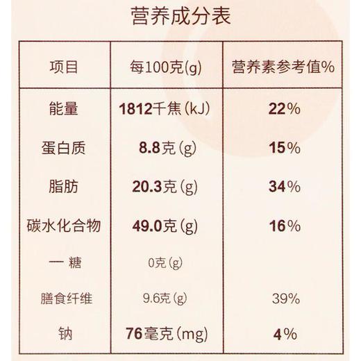 府上府蛋糕沙琪玛（零乳糖牛奶味）210g/盒 商品图3