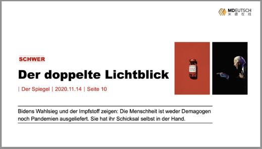 Der Doppelte Lichtblick丨S 商品图0