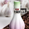 魔水师大蒜加咖啡饮料275ml*24 商品缩略图2