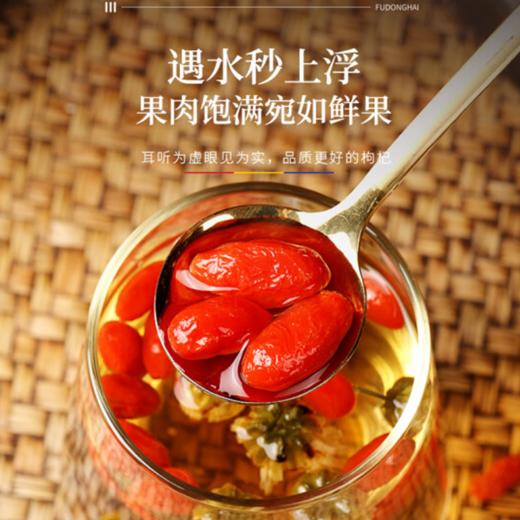 （TBS）宁夏枸杞干养身泡茶水 50g/袋*1 商品图1