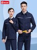 梵可梵高端防撕裂耐磨工作服套装男女款秋冬劳保厂服装修汽修工服 商品缩略图0