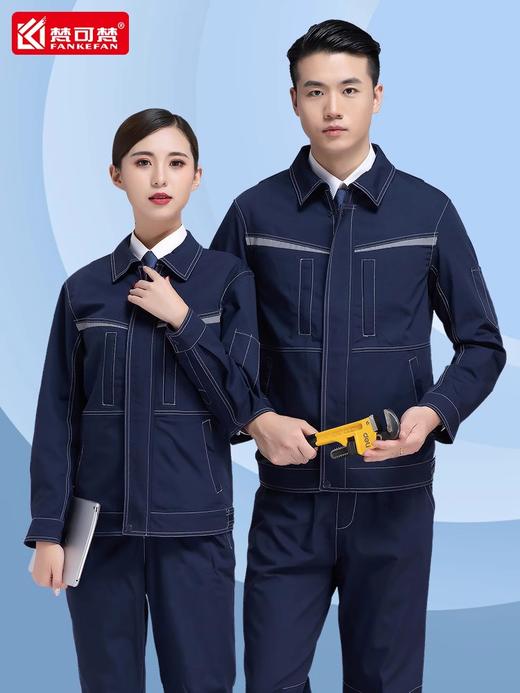 梵可梵高端防撕裂耐磨工作服套装男女款秋冬劳保厂服装修汽修工服 商品图0