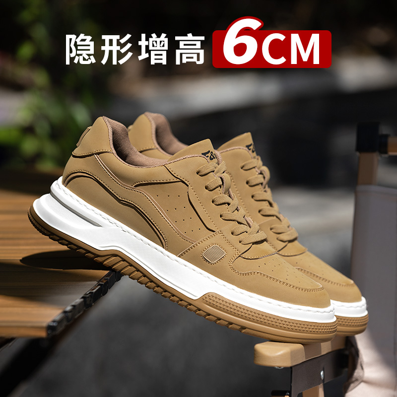 隐形增高6cm鞋子男士内增高男鞋低帮板鞋时尚百搭休闲鞋潮鞋