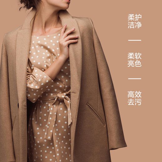 纤见卡萨帝养护湿洗套装250ml*2+150ml*1瓶+460ml墨盒瓶*2 商品图5