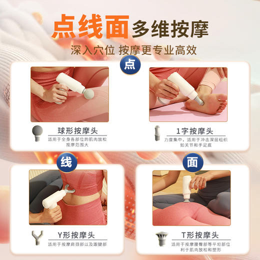 和正 筋膜枪 <HZ-JMQ-5> 商品图4