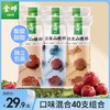 金晔小牛山楂棒原味陈皮蓝莓口味混合40支组合 商品缩略图0