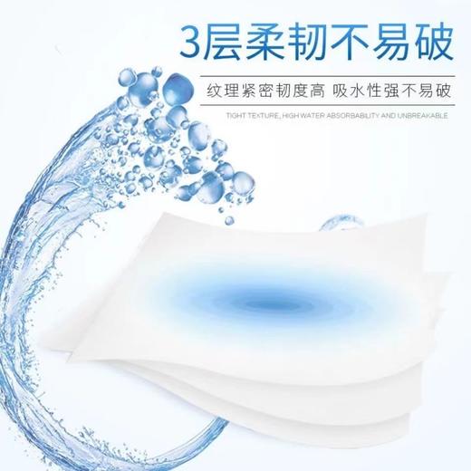 心相印抽纸880抽*2层/8包装【FY】 商品图4