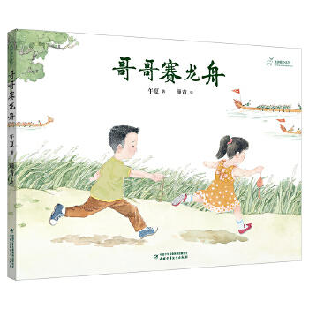 九神鹿原创绘本大套17册2-3-6周岁早教启蒙 商品图2