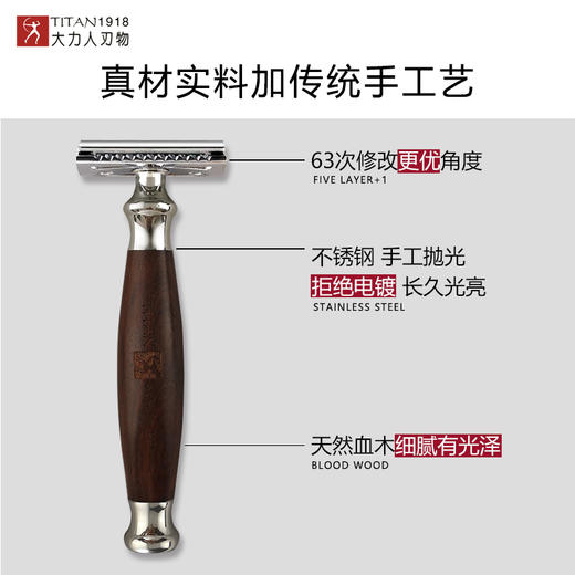 大力人德国进口5层男士刀片手动老式刮胡须刀 商品图1
