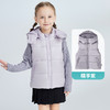 【秒杀 99元】i-baby恒温宇航绒连帽儿童马甲 秋冬内搭外穿保暖马甲 商品缩略图7
