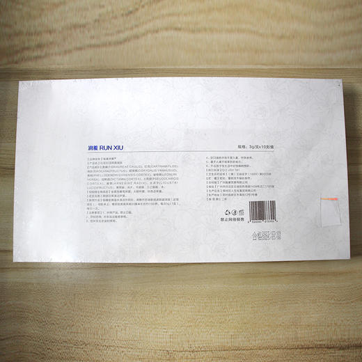 润羞红花妇洁抑菌凝胶3g*10支美容院直发 商品图4