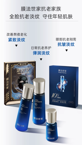 有新生报到🔍抗初老家族又增一员~ 