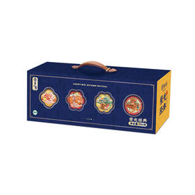 紫光园·紫光经典月饼礼盒560g