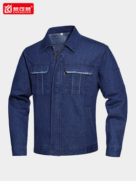 秋冬弹力牛仔工作服套装男汽修耐磨劳保工人车间防烫电焊工工服