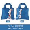 澳洲Envirosax 包袋聪明的熊春卷包可折叠环保袋中号 EK.B4 商品缩略图2