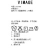 VIMAGE纬漫纪个性时尚印花宽松舒适系带雪纺上衣衬衫V1409005D 商品缩略图12