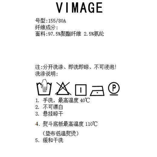 VIMAGE纬漫纪个性时尚印花宽松舒适系带雪纺上衣衬衫V1409005D 商品图12