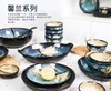 碗具玉泉馨兰韩式创意饭碗家用日式汤碗面碗陶瓷碗碟餐具中式套装盘 子 商品缩略图0