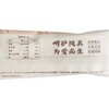 金晔小牛山楂棒原味陈皮蓝莓口味混合40支组合 商品缩略图3