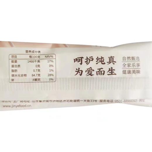 金晔小牛山楂棒原味陈皮蓝莓口味混合40支组合 商品图3