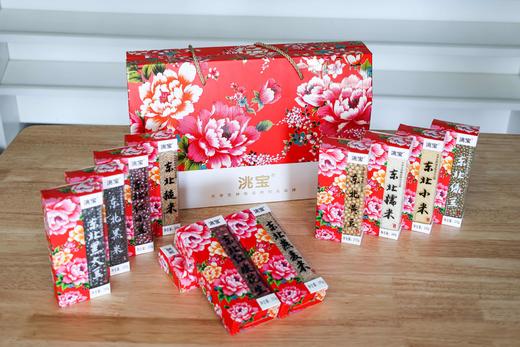 洮宝限量款礼盒 商品图0
