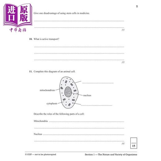 【中商原版】英国CGP Pearson Edexcel IGCSE Biology: 10-Minute Tests (with answers) 商品图1