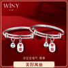 Winy9999足银安顺宝宝手镯送女友闺蜜节日生日礼物 商品缩略图4