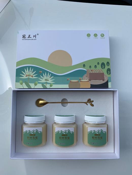 冠三川东北黑蜂椴树雪蜜（礼盒装）780g（260g*3瓶） 商品图7